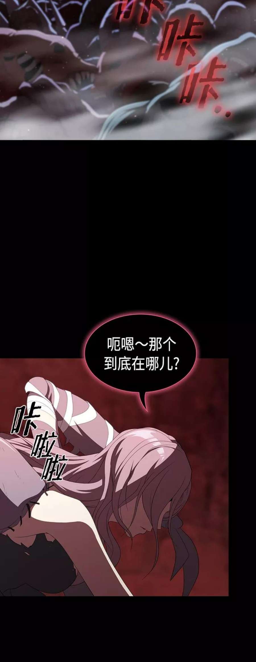 被塔诅咒的猎人110话