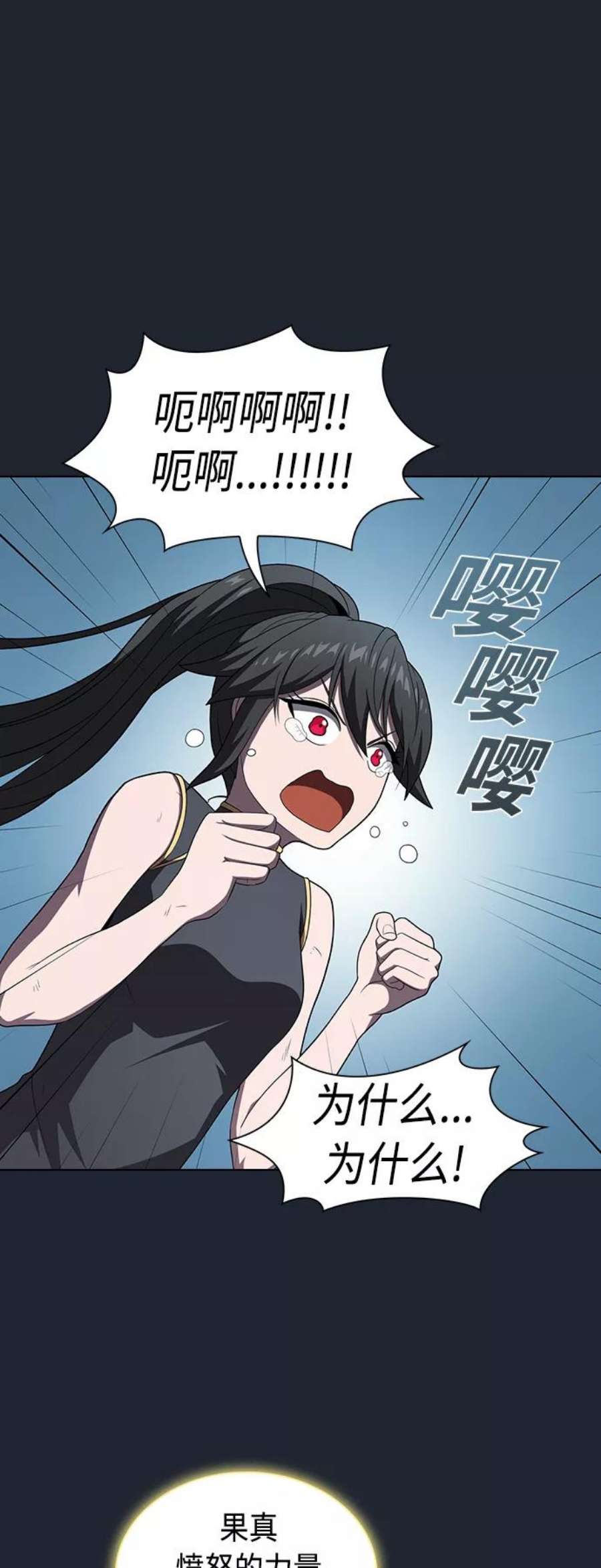 被塔诅咒的猎人110话