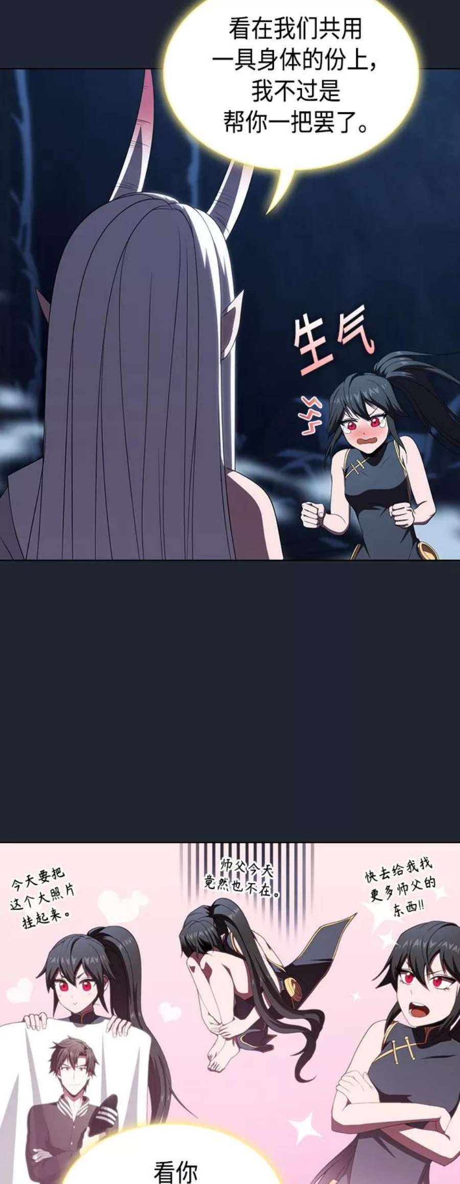 被塔诅咒的猎人110话