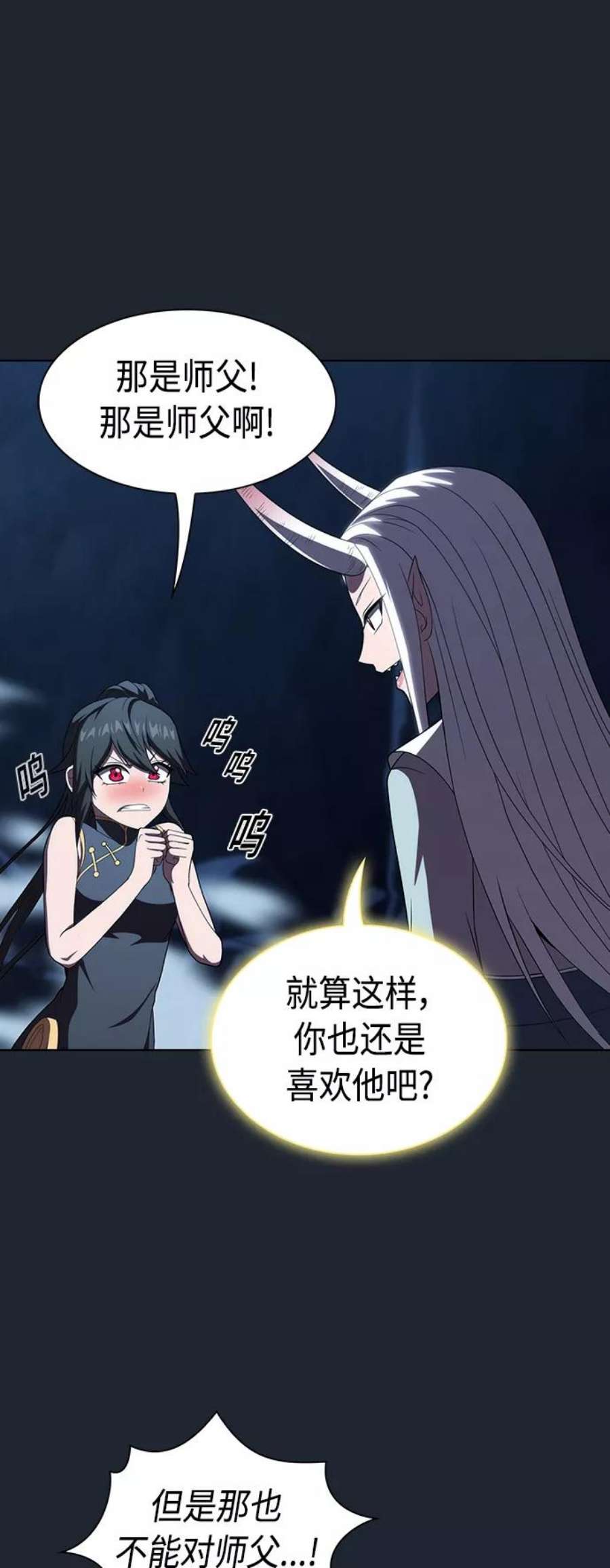 被塔诅咒的猎人110话