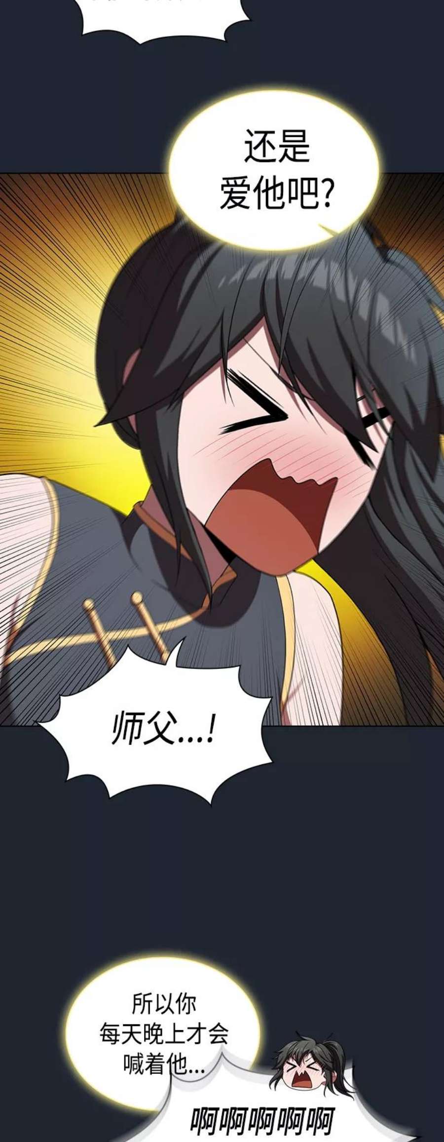 被塔诅咒的猎人110话