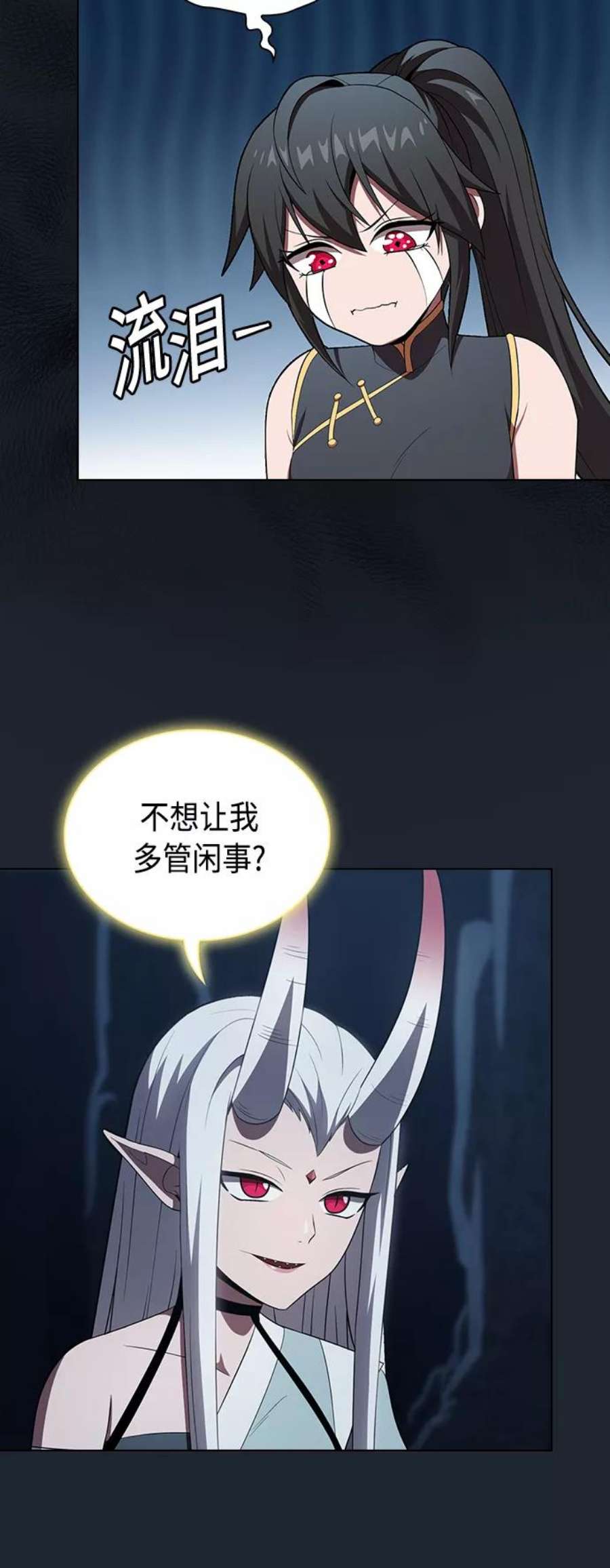 被塔诅咒的猎人110话