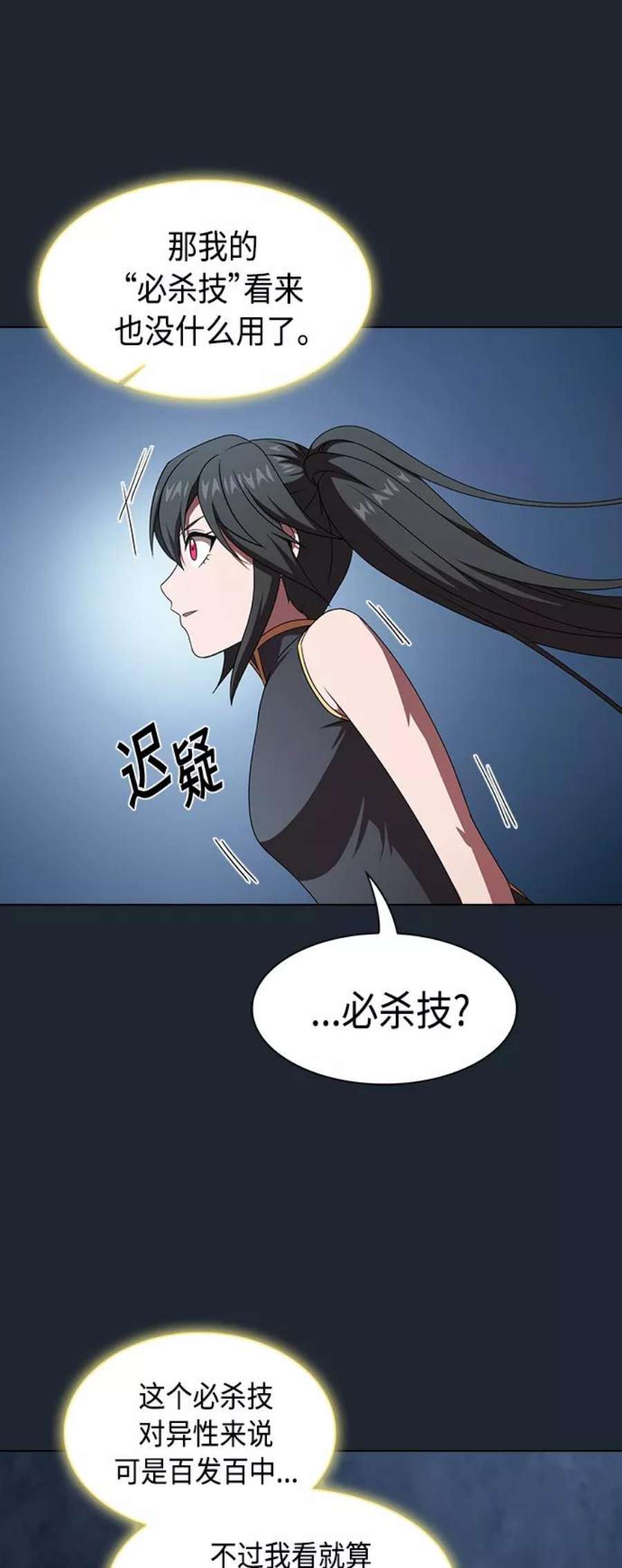 被塔诅咒的猎人110话