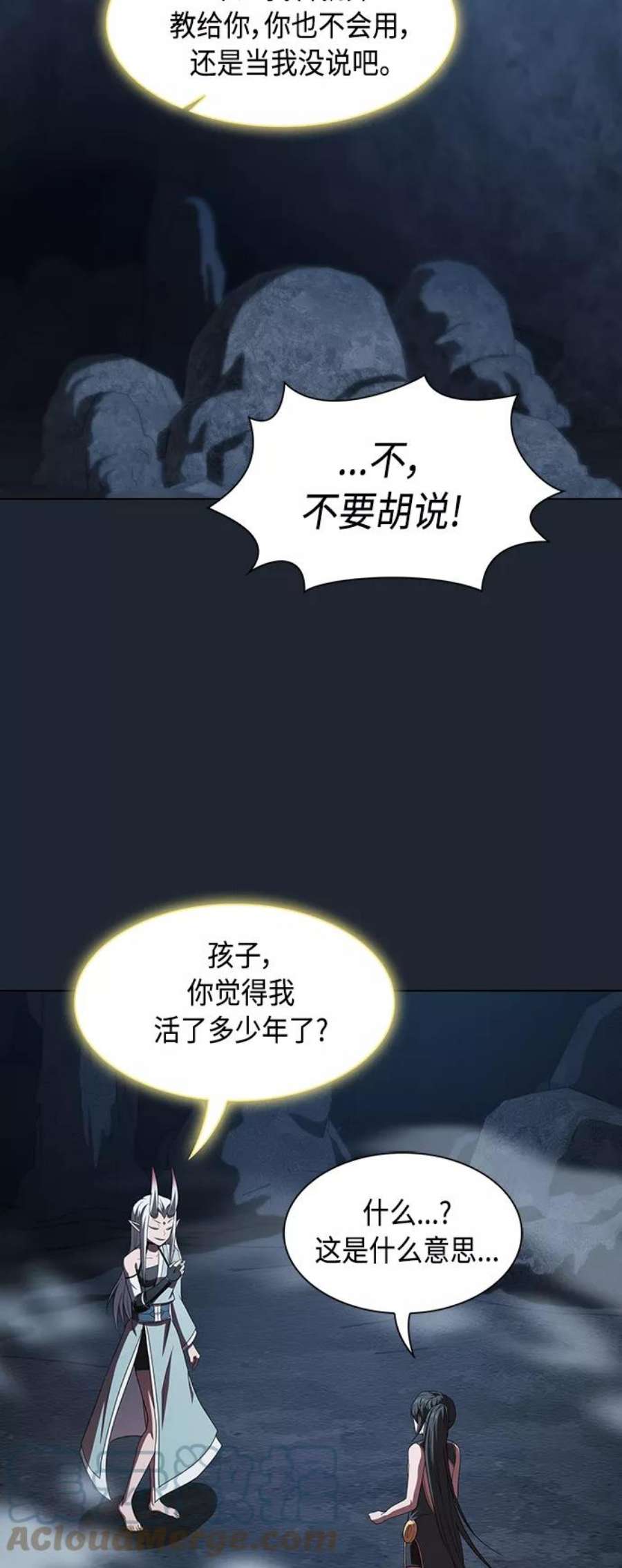 被塔诅咒的猎人110话