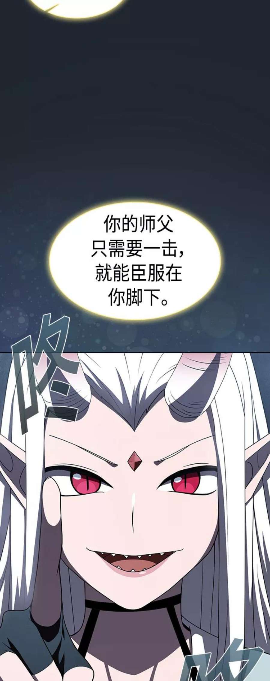 被塔诅咒的猎人110话