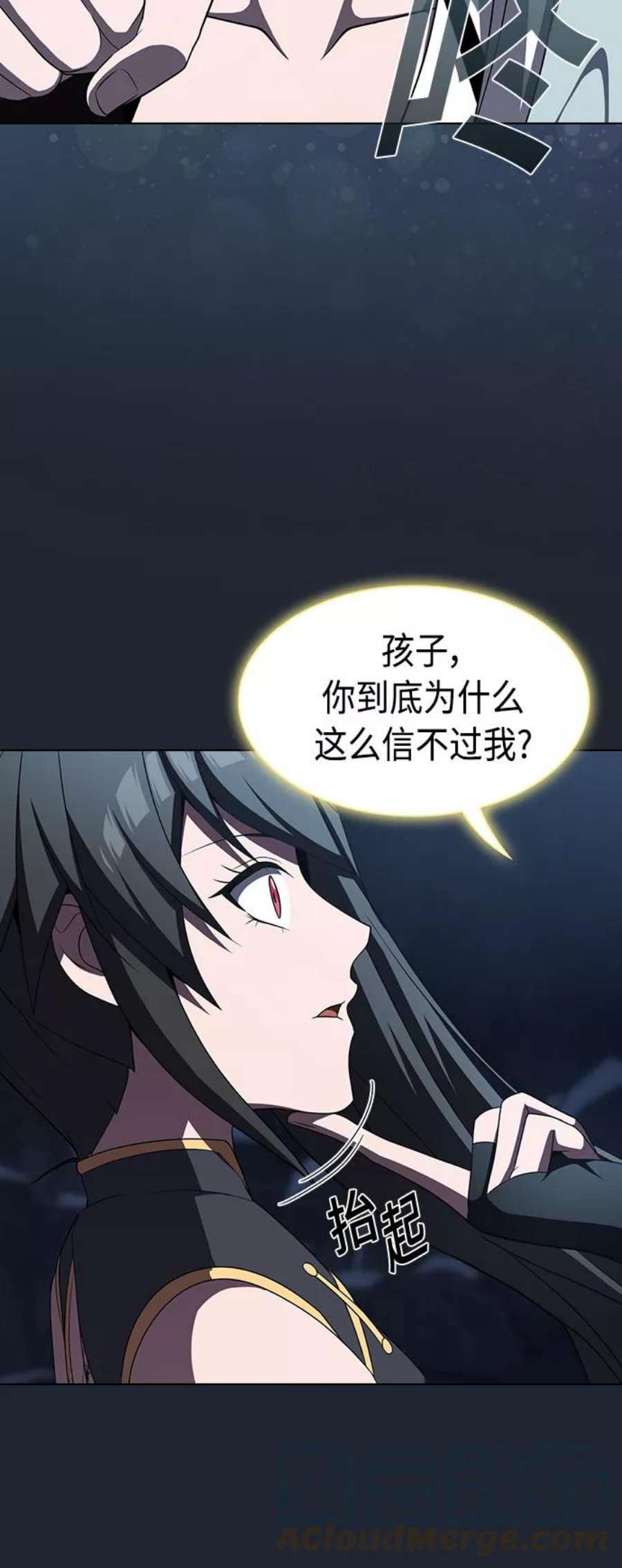 被塔诅咒的猎人110话