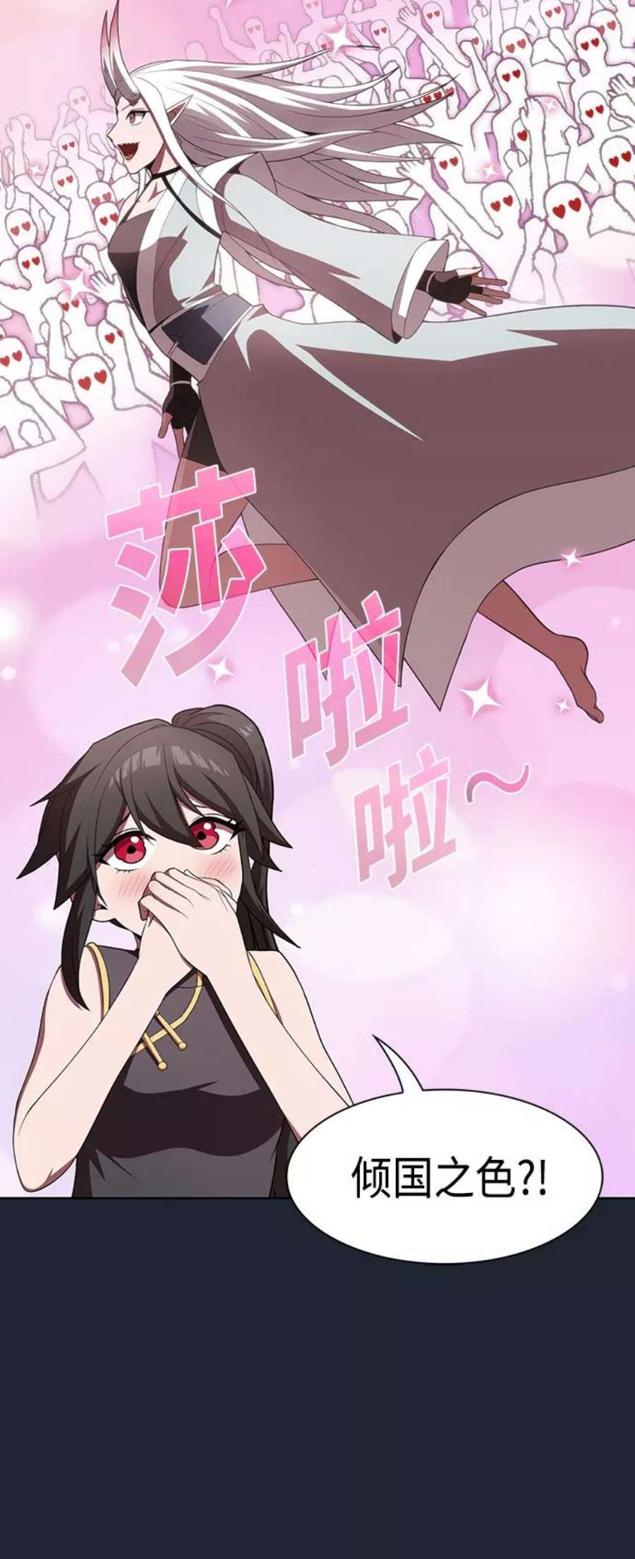 被塔诅咒的猎人110话