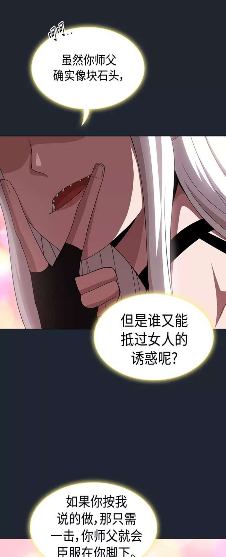 被塔诅咒的猎人110话