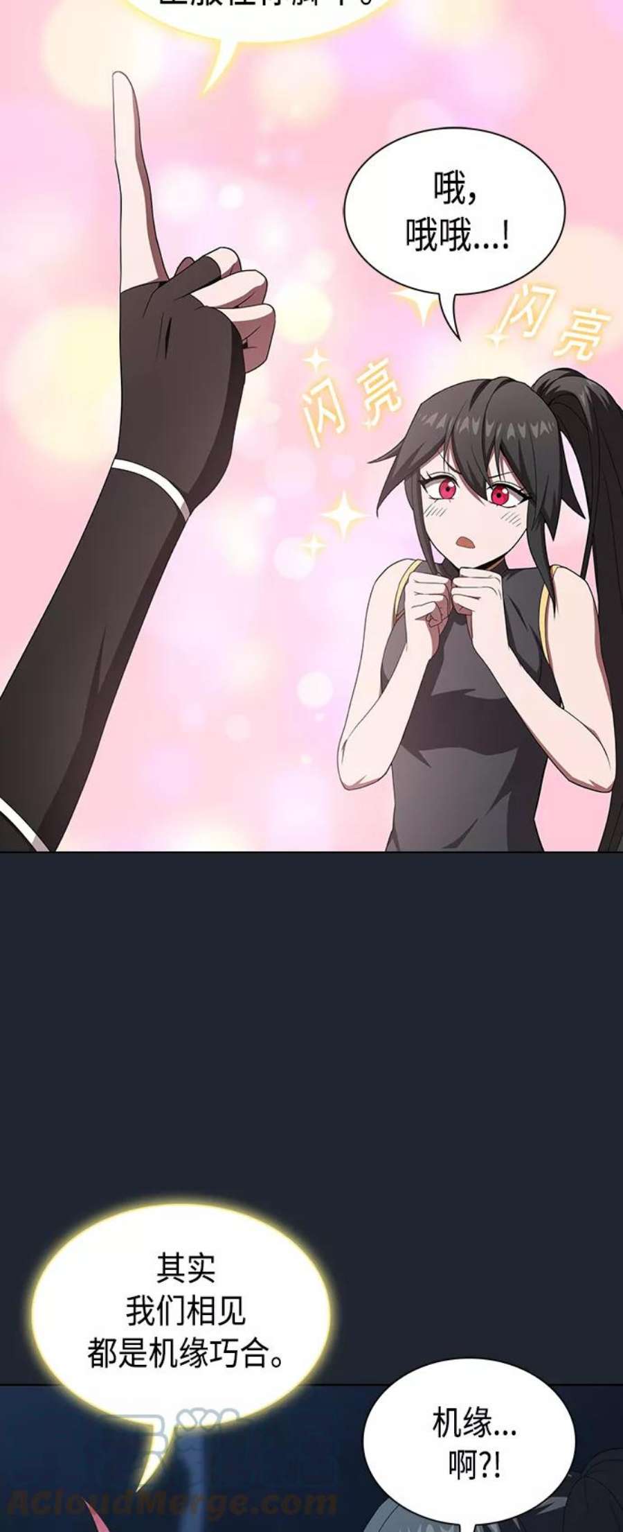 被塔诅咒的猎人110话