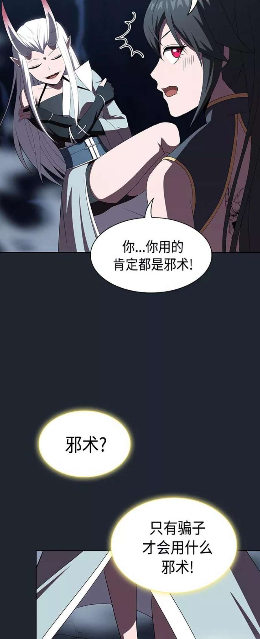 被塔诅咒的猎人110话