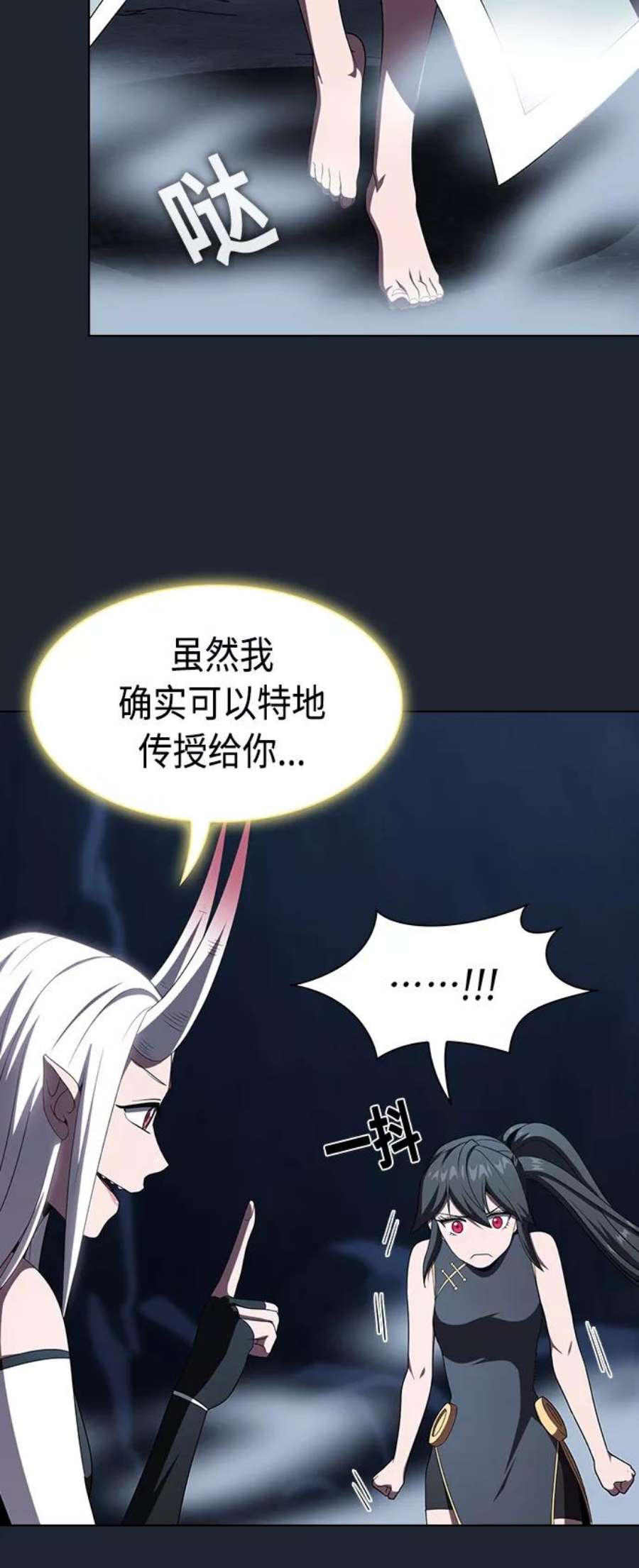 被塔诅咒的猎人110话