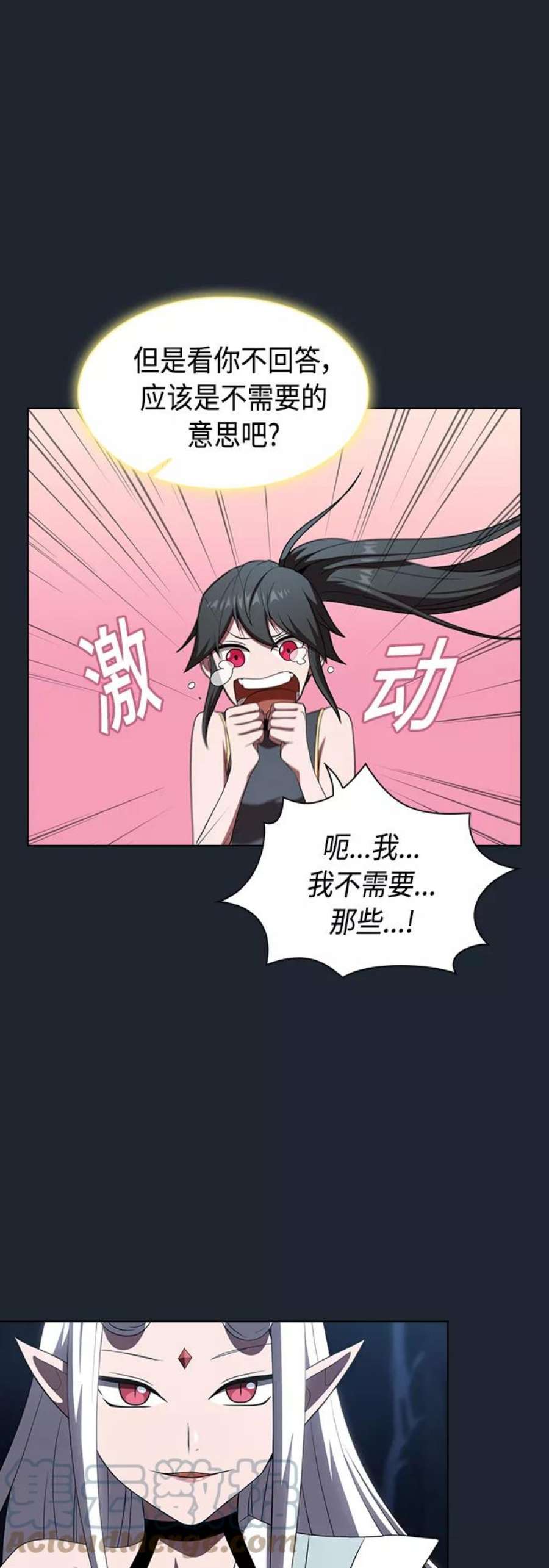 被塔诅咒的猎人110话