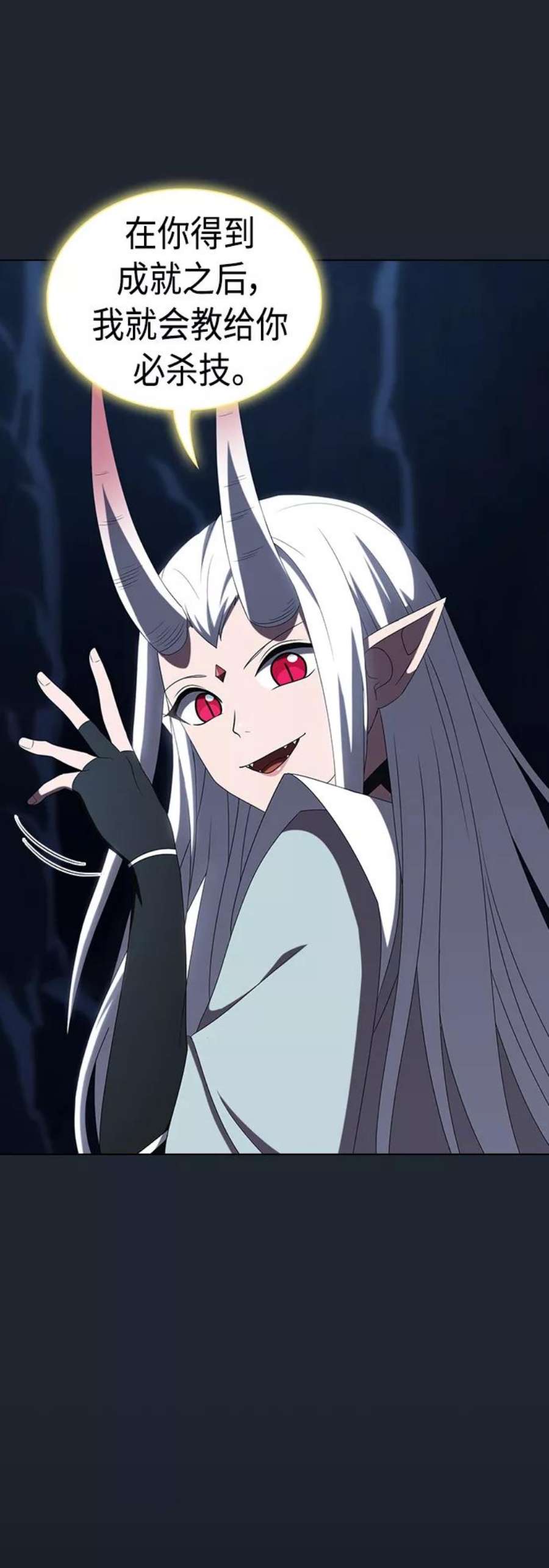 被塔诅咒的猎人110话