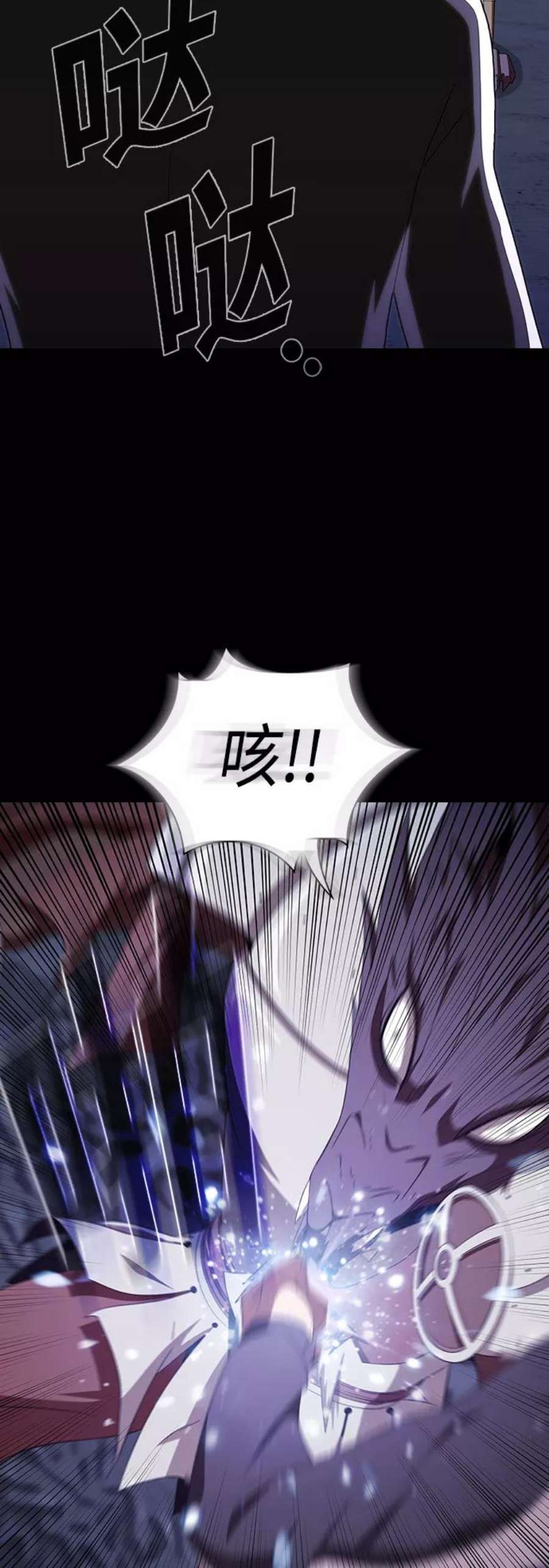 被塔诅咒的猎人110话