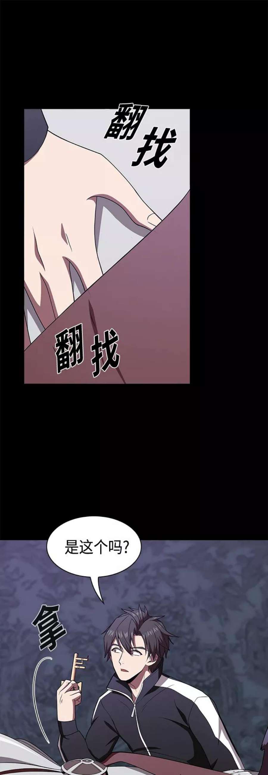 被塔诅咒的猎人110话