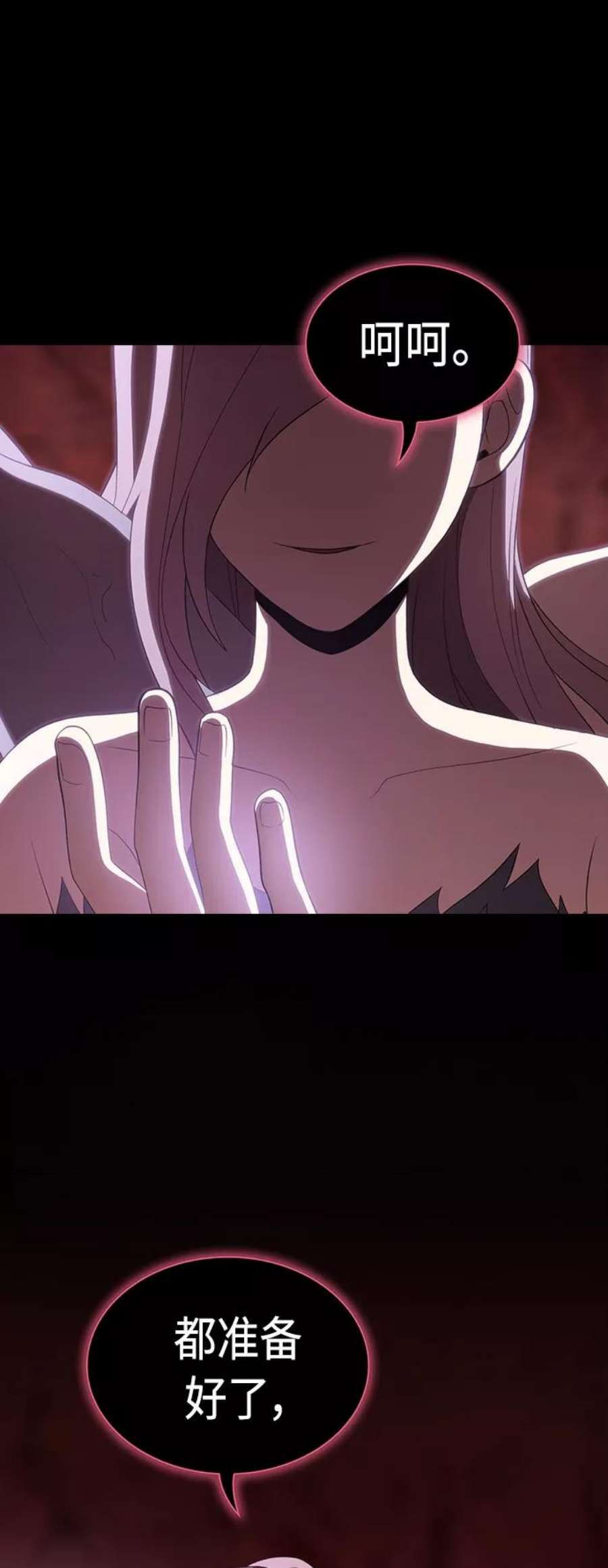 被塔诅咒的猎人110话