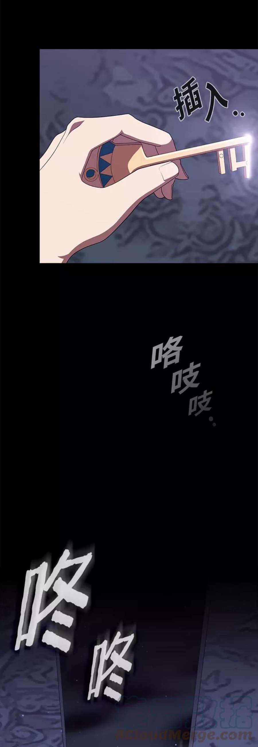 被塔诅咒的猎人110话