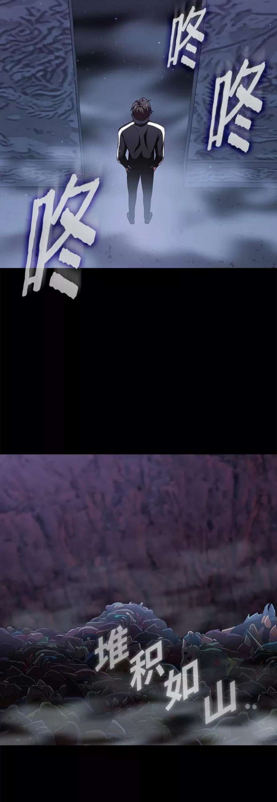 被塔诅咒的猎人110话