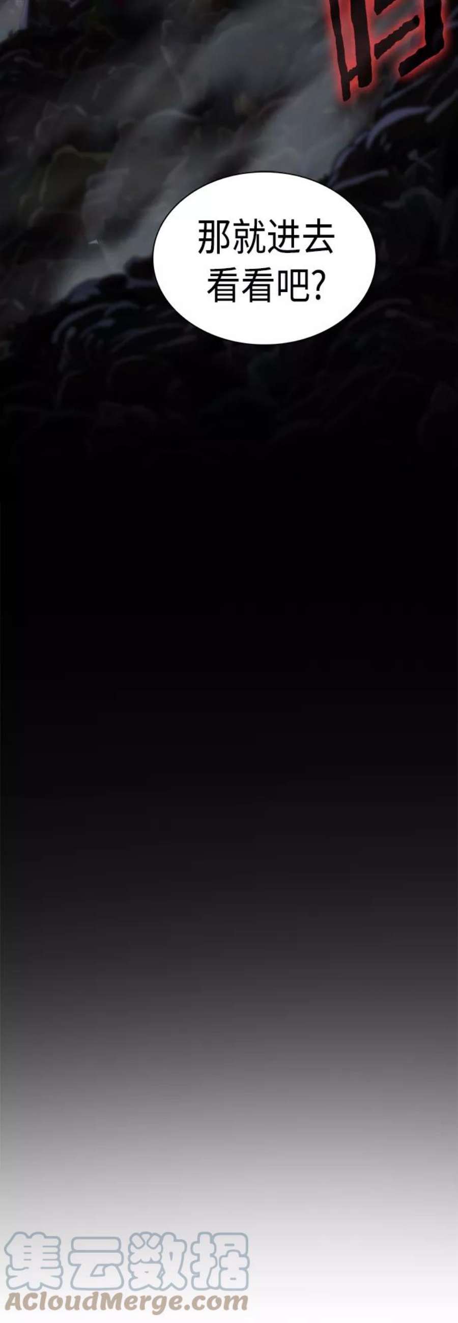 被塔诅咒的猎人110话