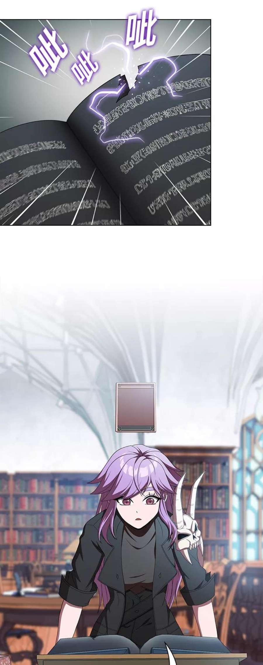 被塔诅咒的猎人110话