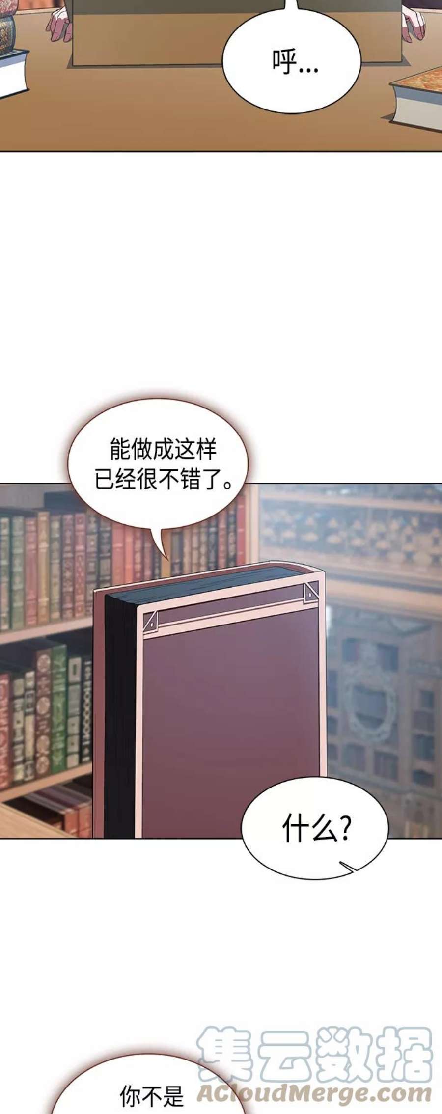 被塔诅咒的猎人110话