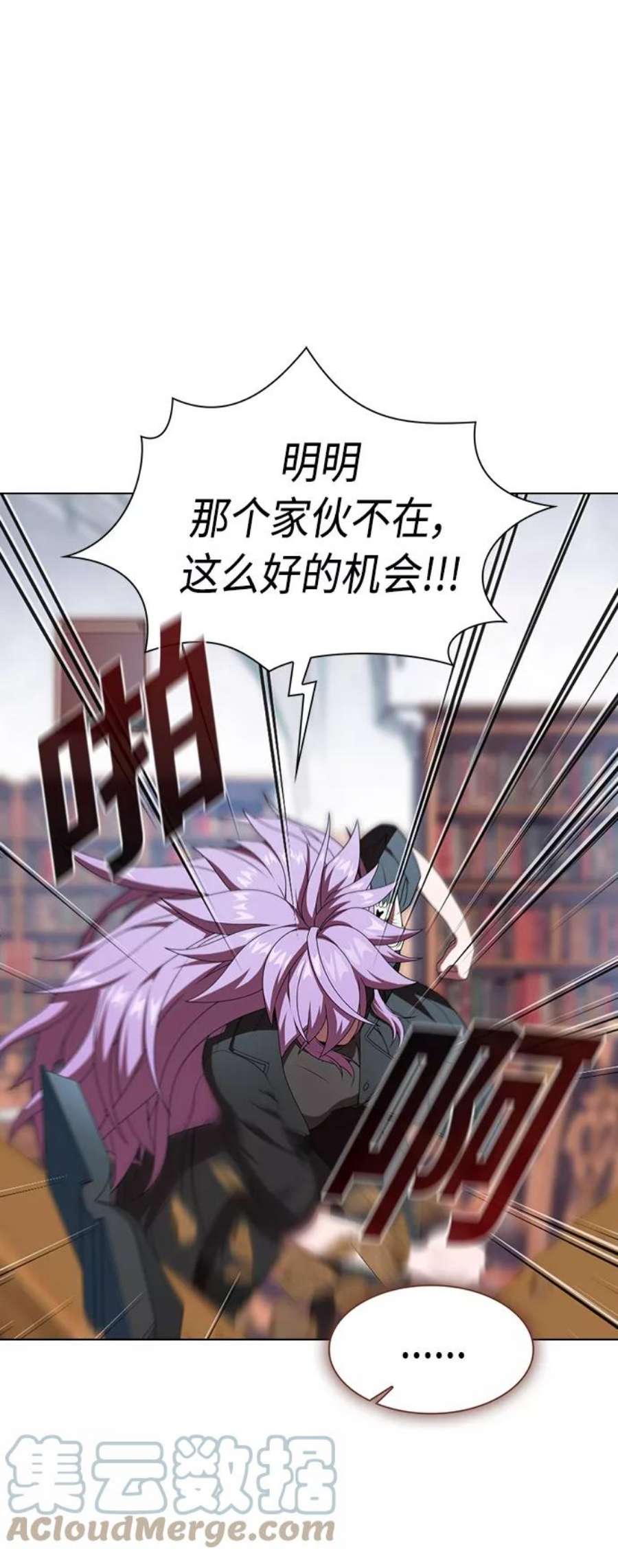 被塔诅咒的猎人110话