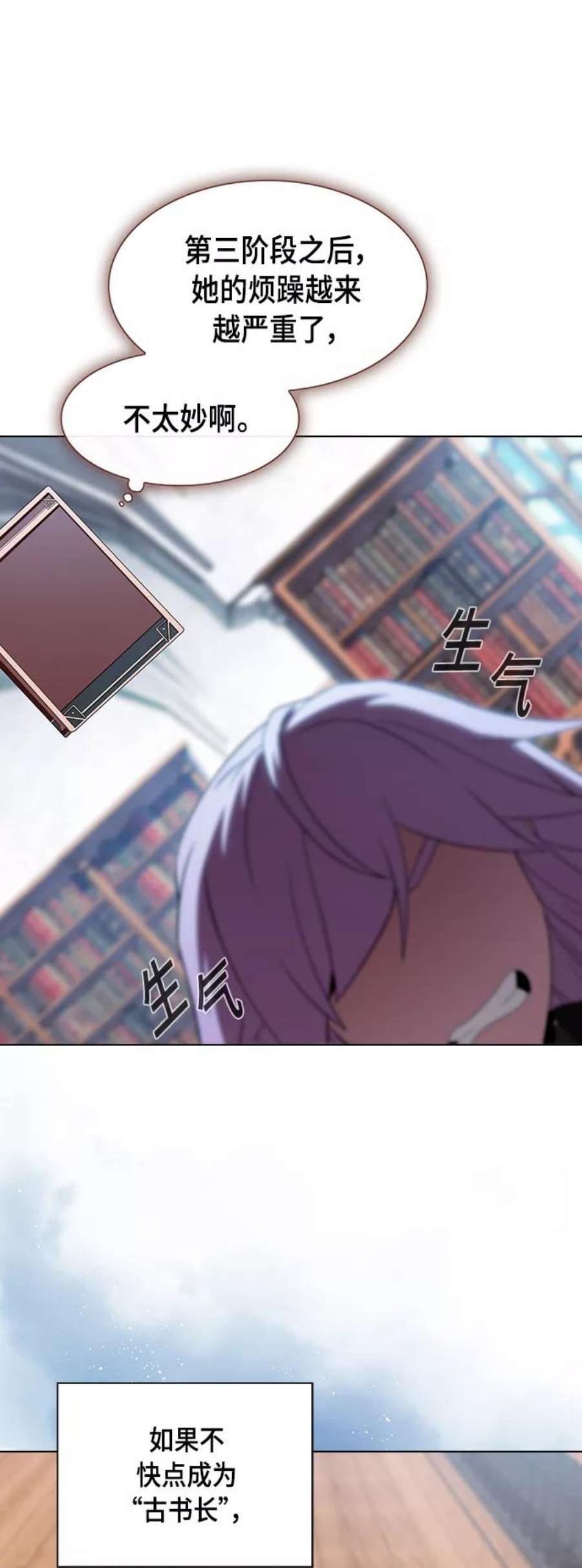 被塔诅咒的猎人110话