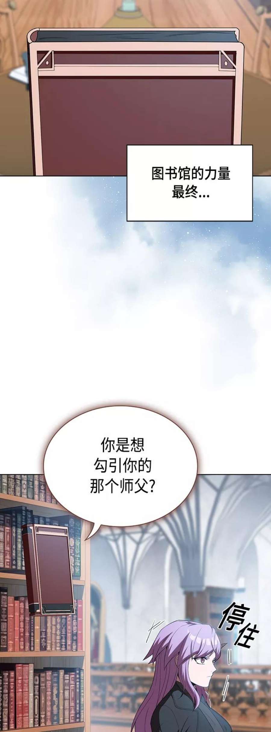 被塔诅咒的猎人110话