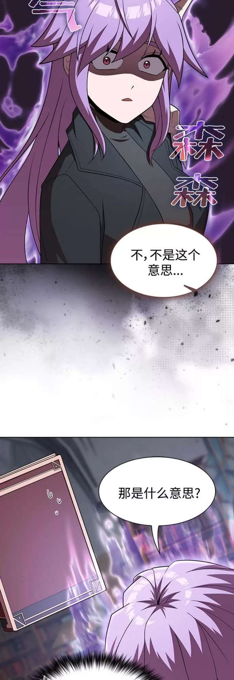 被塔诅咒的猎人111话