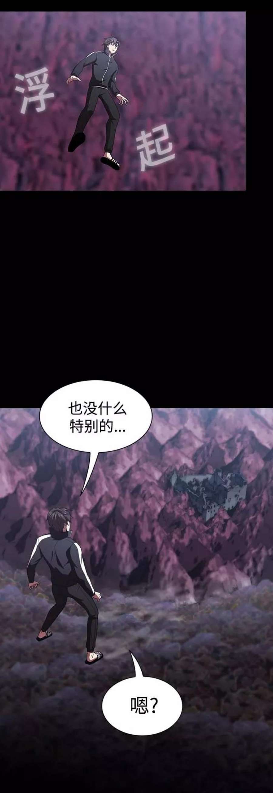 被塔诅咒的猎人111话