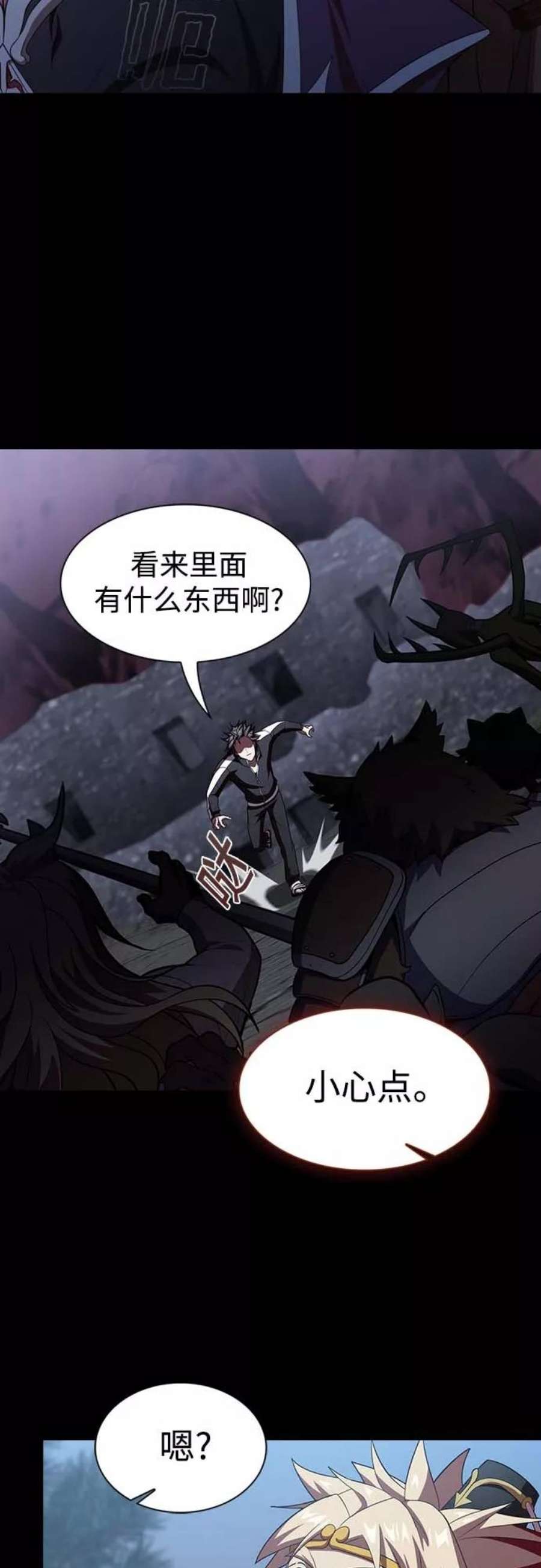 被塔诅咒的猎人111话