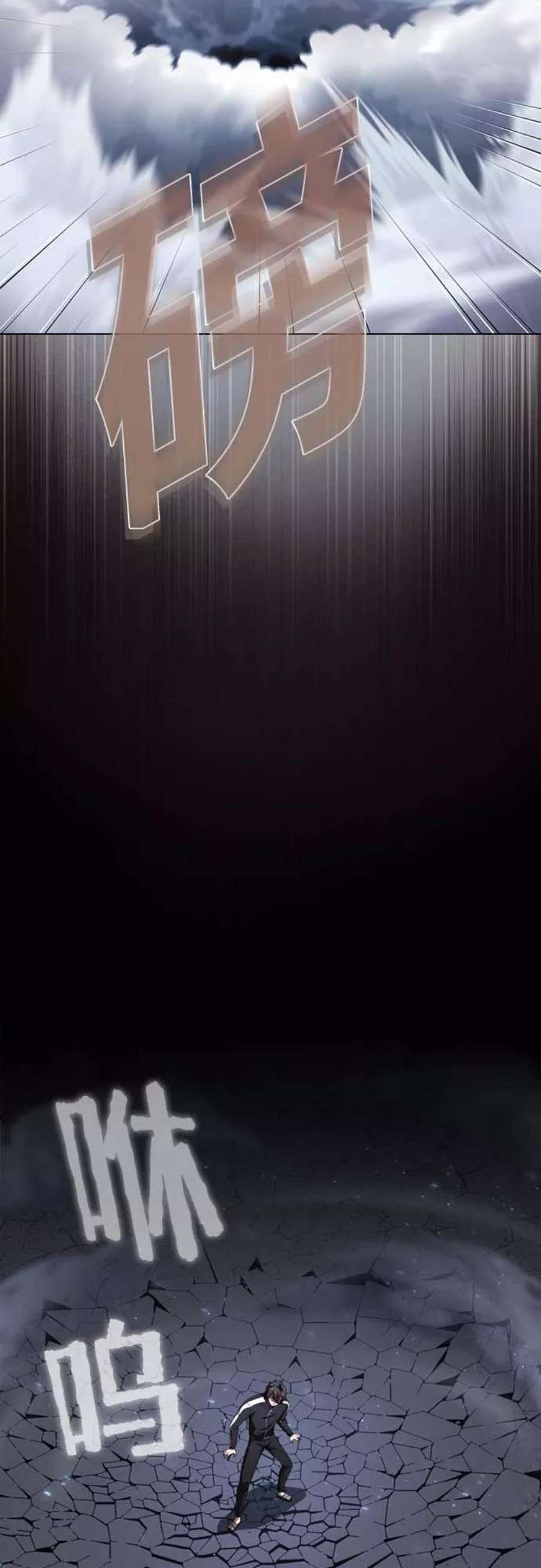 被塔诅咒的猎人111话