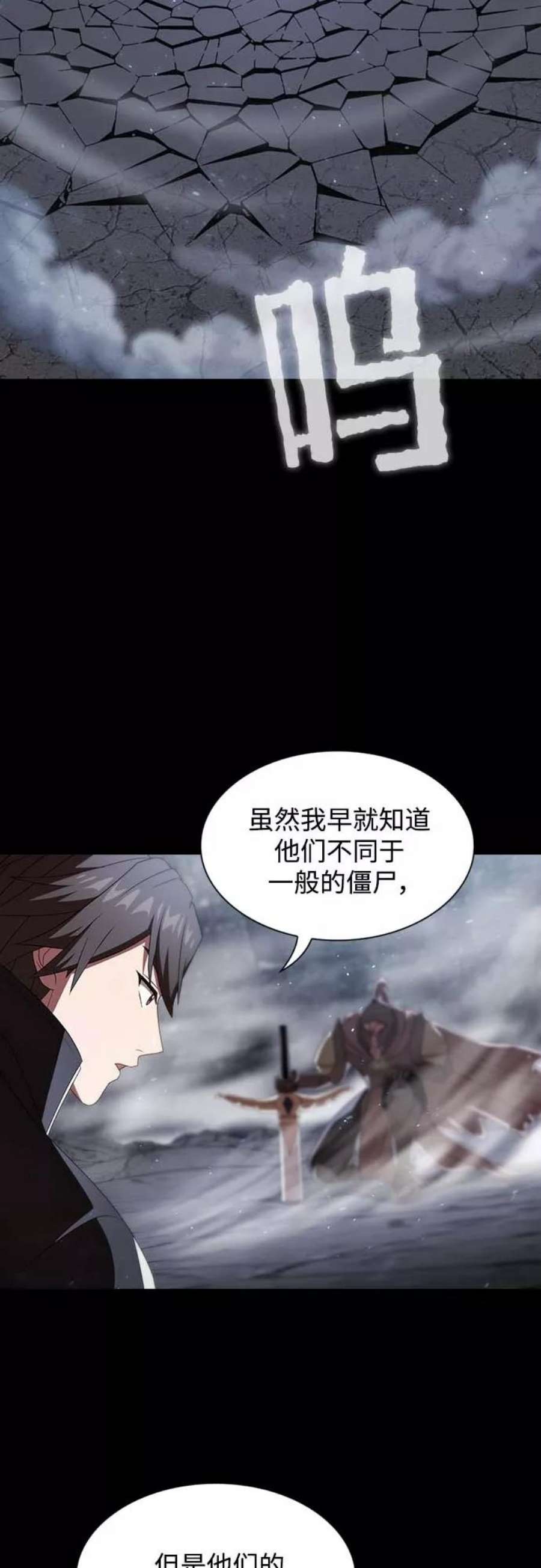被塔诅咒的猎人111话