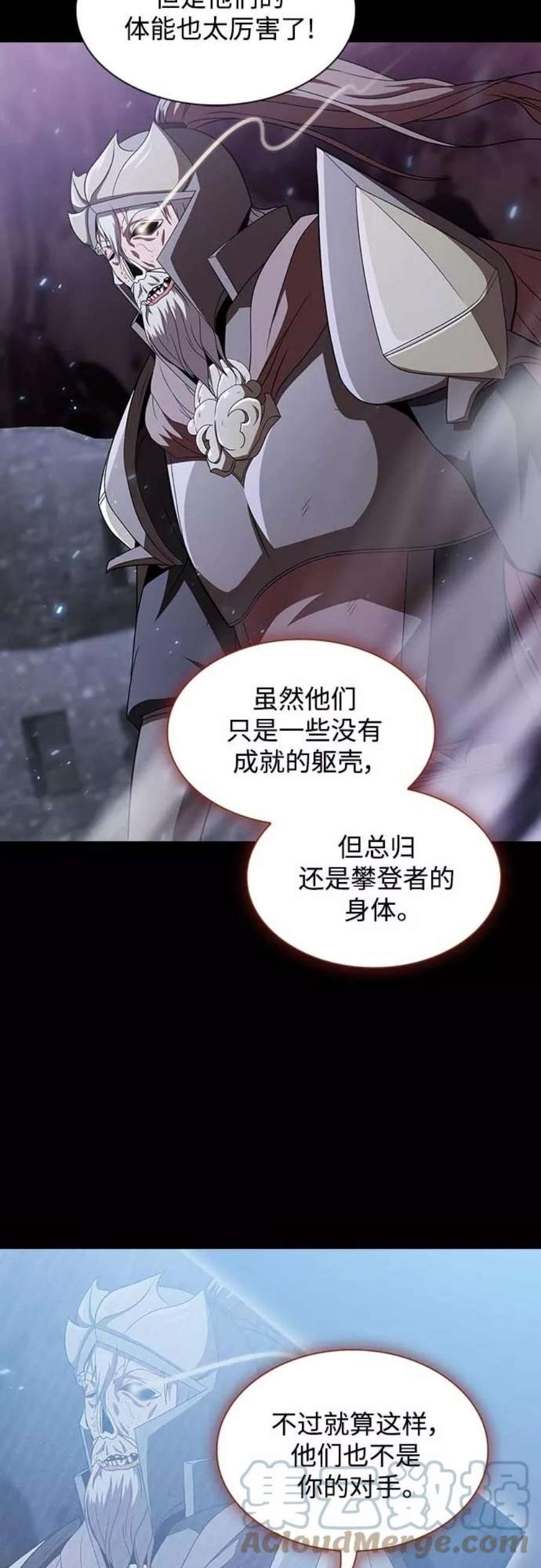 被塔诅咒的猎人111话