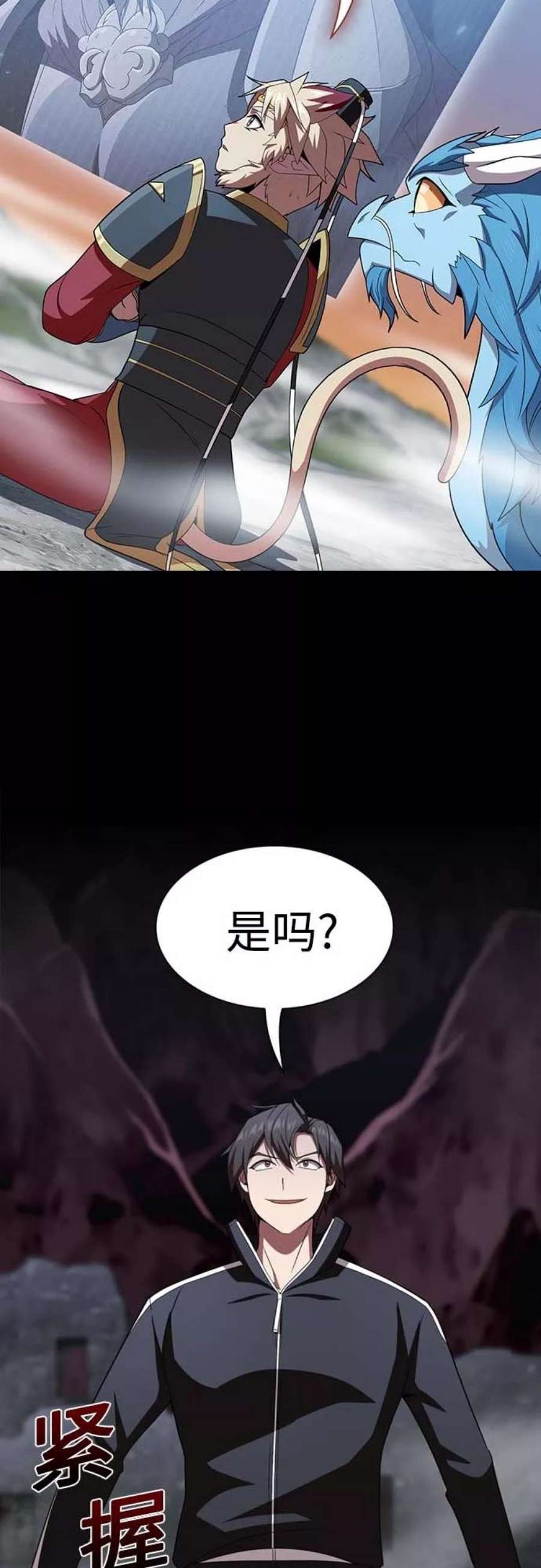 被塔诅咒的猎人111话