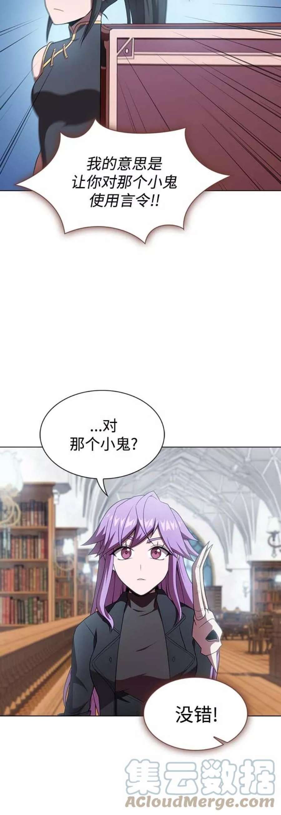 被塔诅咒的猎人111话