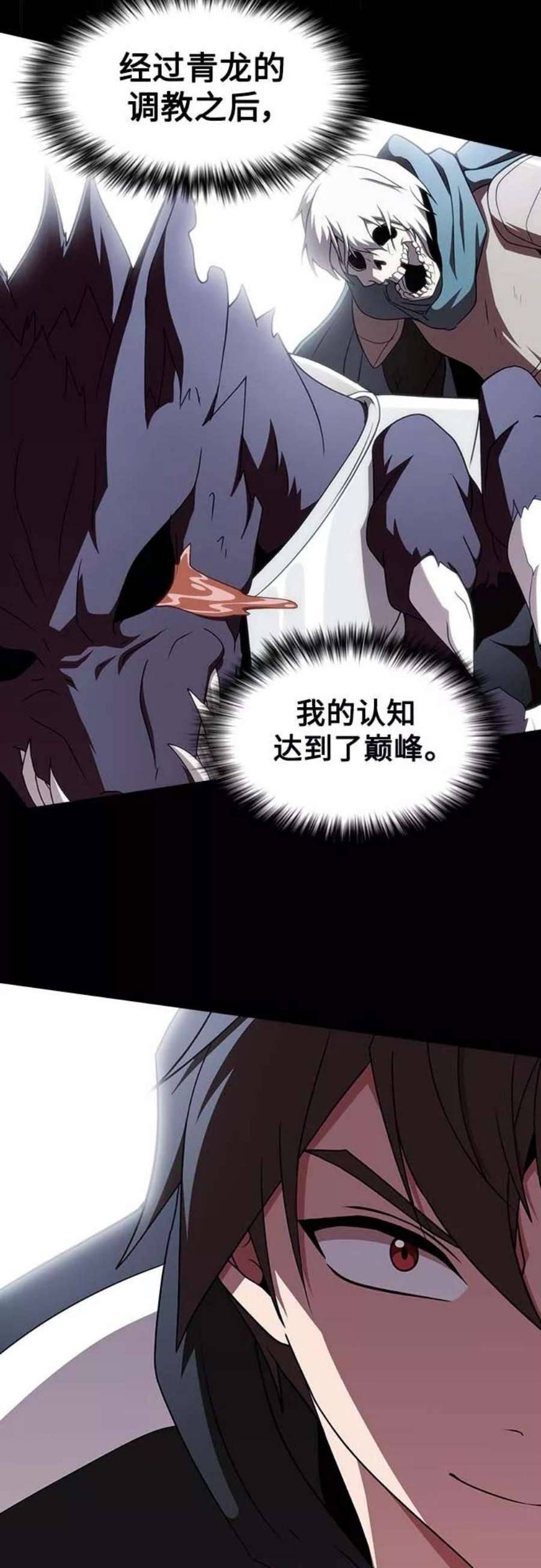 被塔诅咒的猎人111话