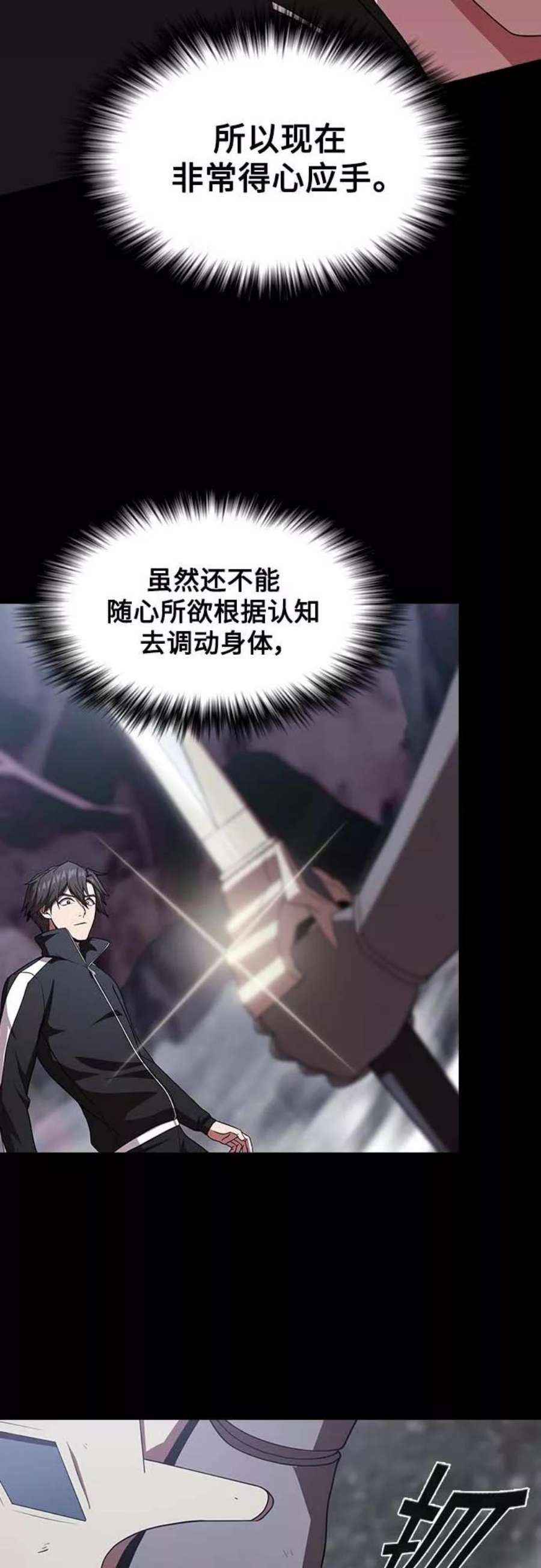 被塔诅咒的猎人111话