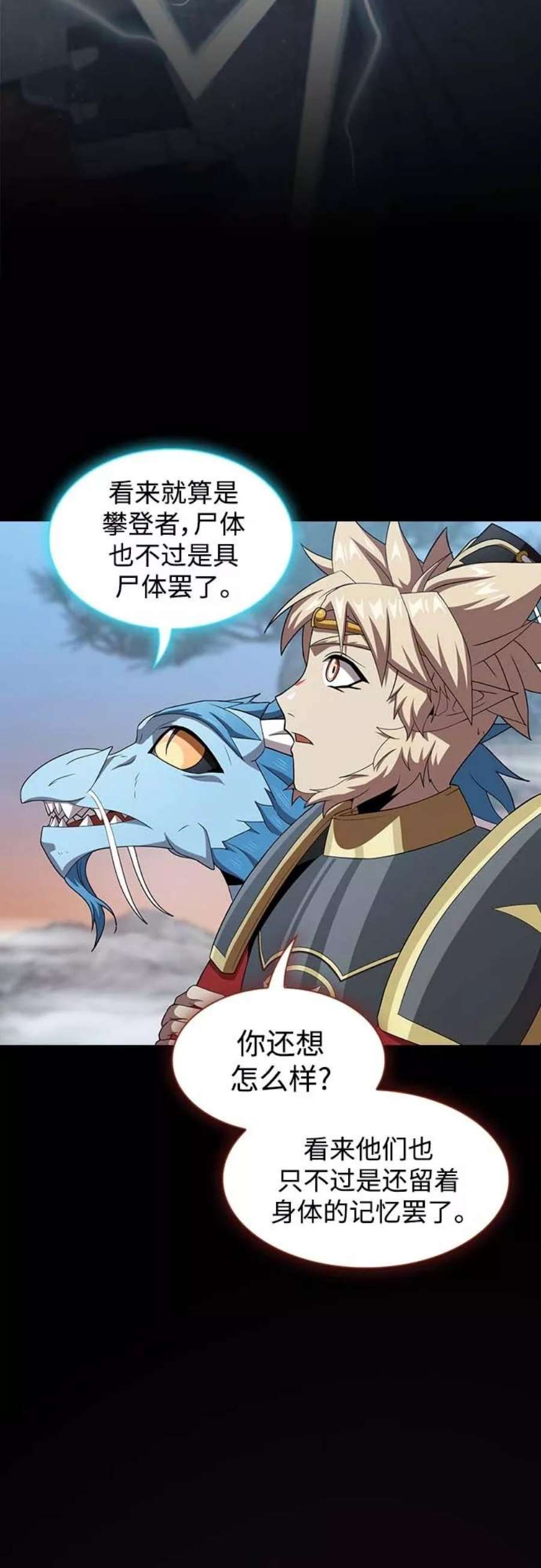 被塔诅咒的猎人111话