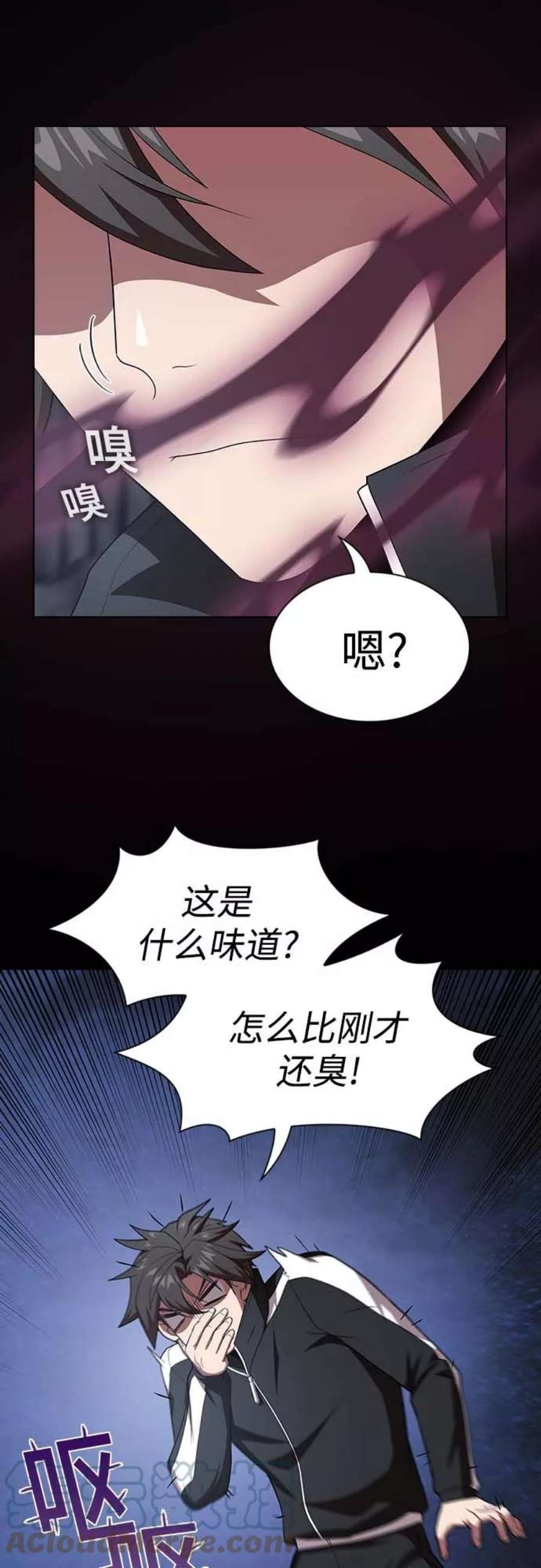被塔诅咒的猎人111话