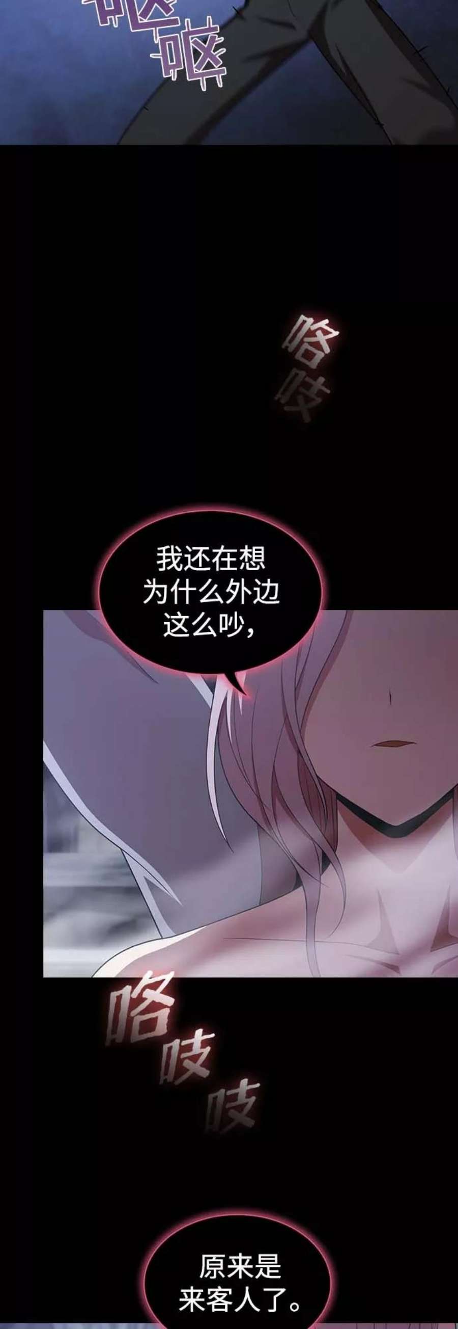 被塔诅咒的猎人111话
