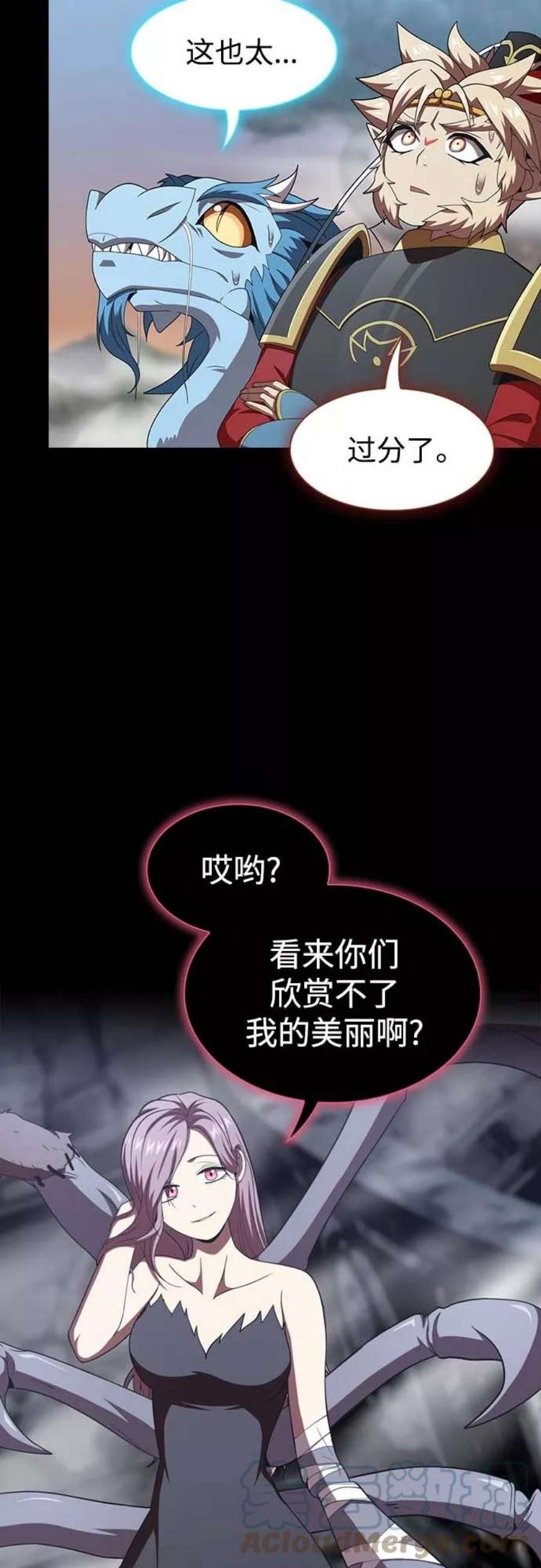 被塔诅咒的猎人111话