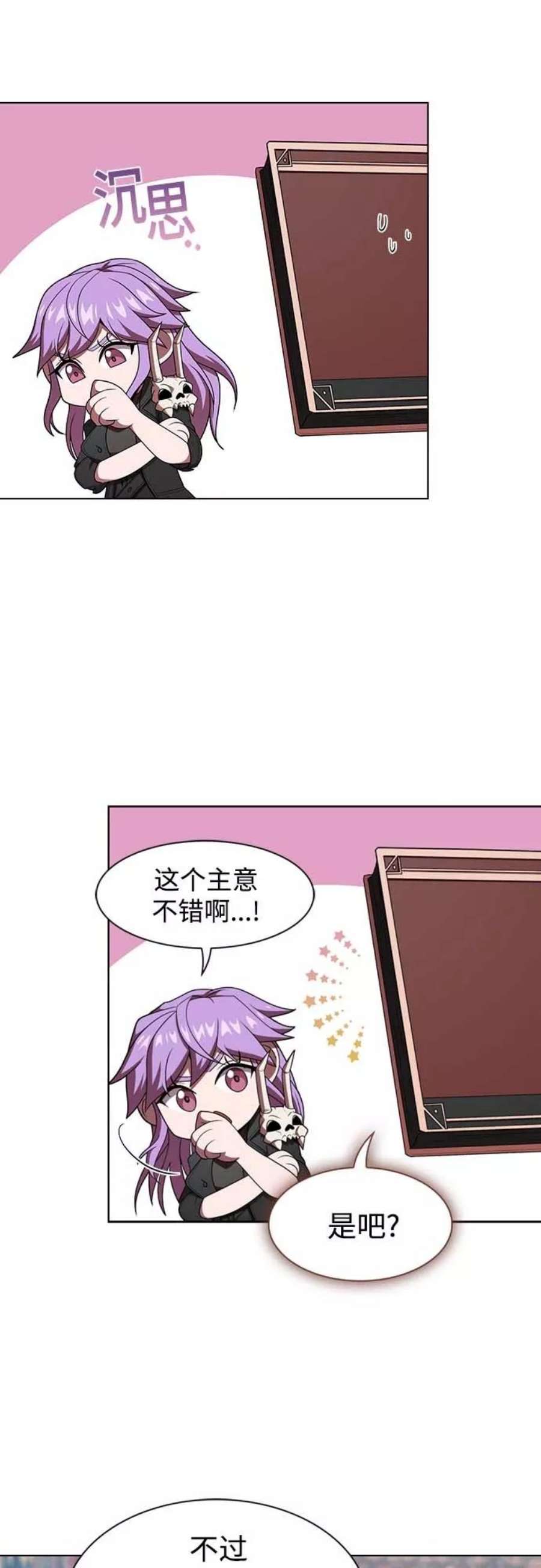 被塔诅咒的猎人111话