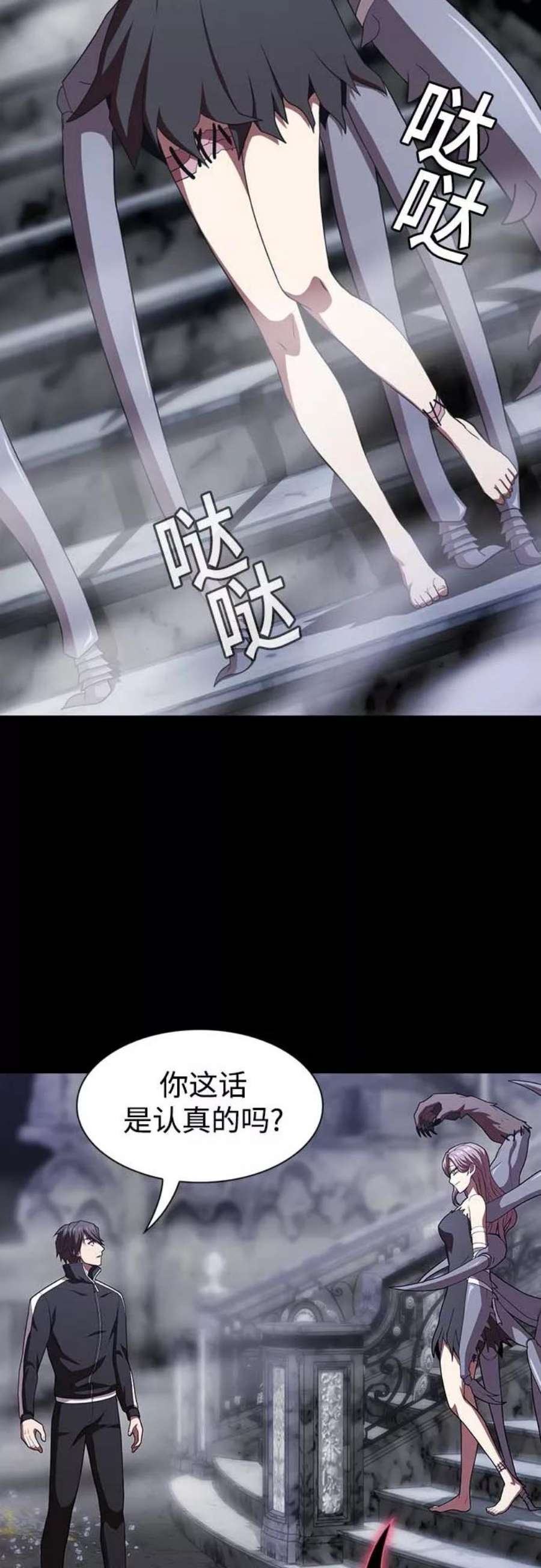 被塔诅咒的猎人111话