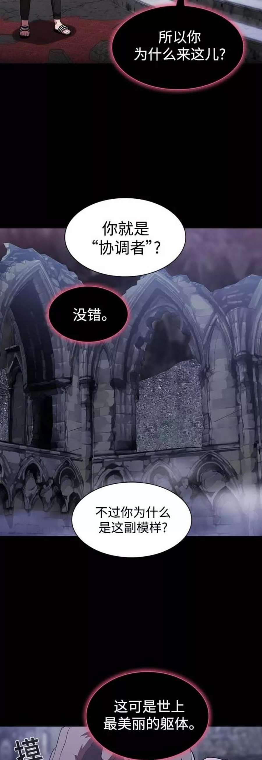 被塔诅咒的猎人111话