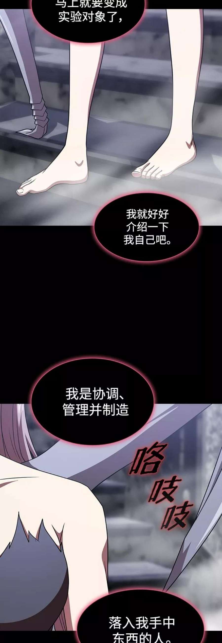 被塔诅咒的猎人111话