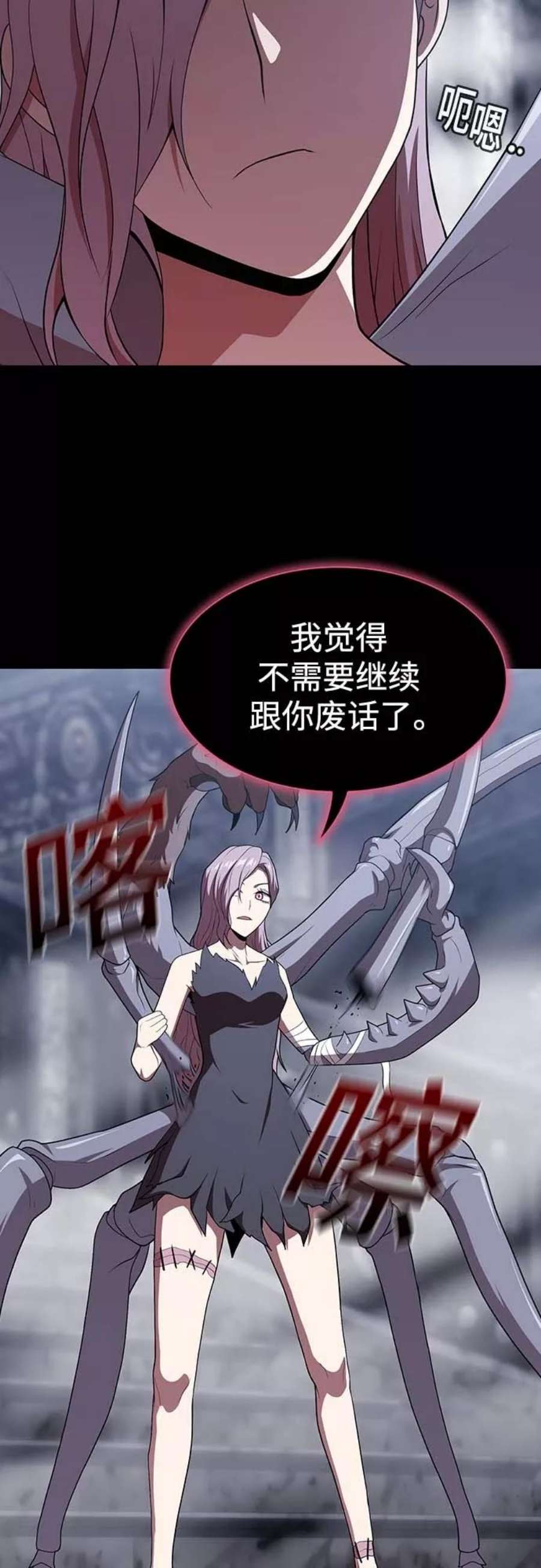 被塔诅咒的猎人111话