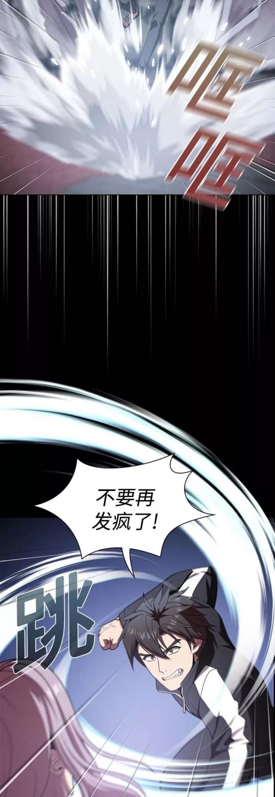 被塔诅咒的猎人111话