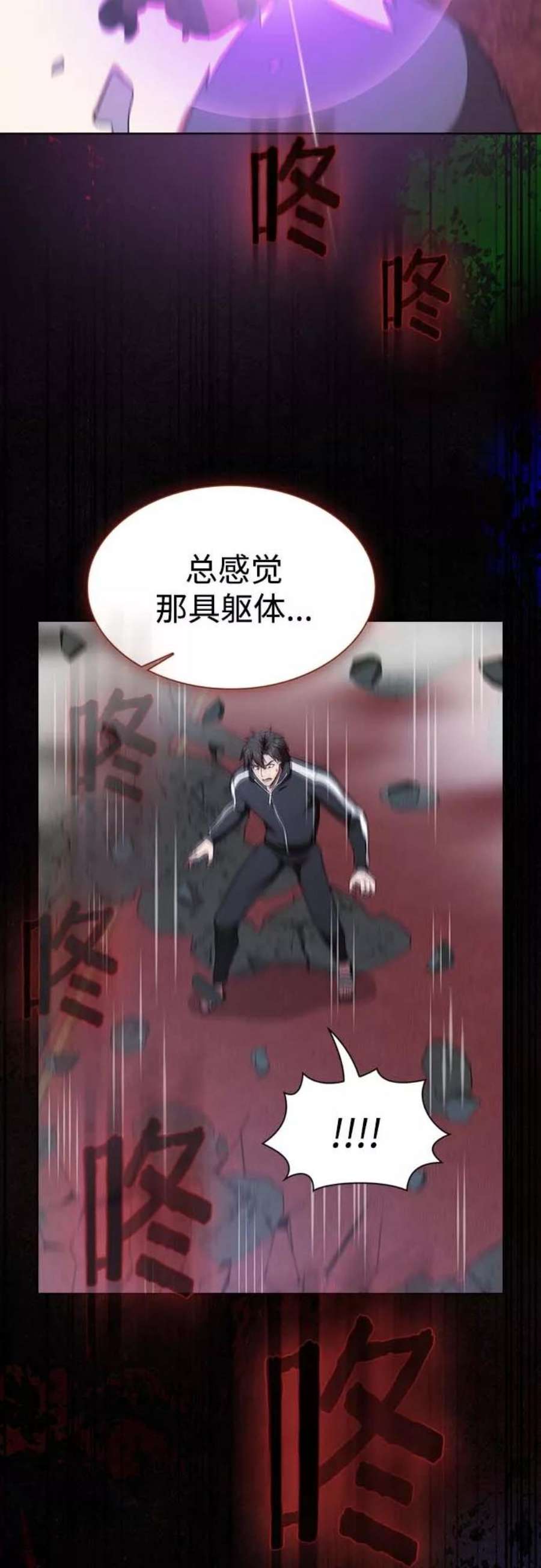 被塔诅咒的猎人111话