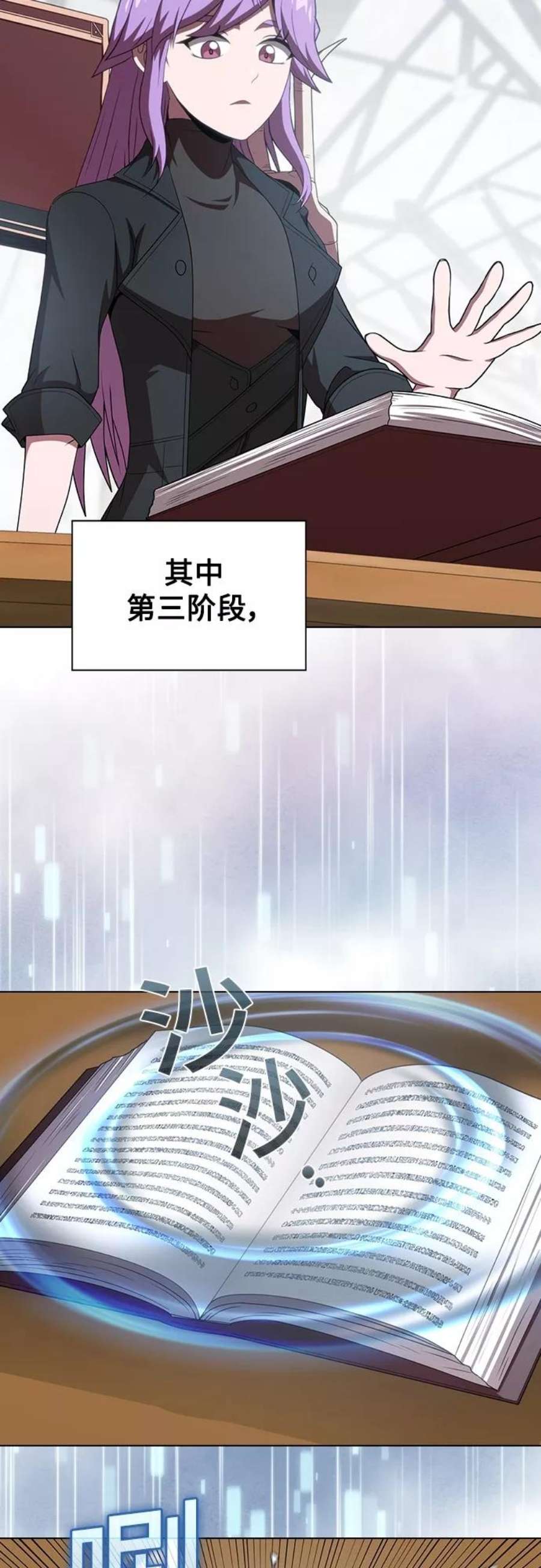 被塔诅咒的猎人111话